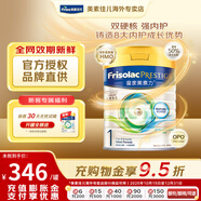 美素佳兒皇家美素佳兒奶粉  港版HMO嬰幼兒配方奶粉 荷蘭原裝進(jìn)口 【原裝進(jìn)口】皇家1段 800g 1罐 27.3