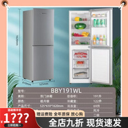 上菱風(fēng)冷式無(wú)霜冰箱家用兩門(mén)出租房電冰箱三開(kāi)門(mén)節能小型二門(mén)宿舍 【兩門(mén)】離子抗菌191升風(fēng)冷無(wú)霜