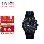 斯沃琪（Swatch）瑞士手表 黑藍輕舟 三眼計時(shí)圣誕禮物考試表石英時(shí)尚腕表 SUSB406