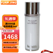 萊珀妮（La Prairie）萊伯妮白魚(yú)子純皙緊致精華液提亮膚色 改善暗沉護膚品 生日禮物女 白魚(yú)子精華水精粹露150ml