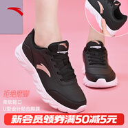 安踏運動(dòng)鞋女鞋秋冬新款防水皮面跑步鞋休閑鞋百搭輕便軟底減震小白鞋 【皮面防潑水】黑-6 38.5 (240mm)