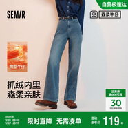 森馬（Semir）森柔牛仔|牛仔褲女抓毛拖地褲顯腿直2024冬季闊腿褲109724124001