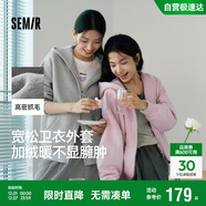森馬（Semir）外套女搖粒絨落肩寬松慵懶氣質(zhì)冬2025連帽夾克ins潮109725108005