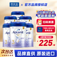 愛(ài)他美（Aptamil）香港版白金致親愛(ài)他美鉑金白金裝嬰幼兒奶粉900g JD保稅倉配送 3段 (1-3歲)* 6罐