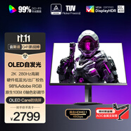 AOC 26.5英寸2K 原生280Hz QD-OLED 原生10Bit 硬件低藍光TUV護眼 不止240Hz電競游戲顯示器Q27G41ZDE