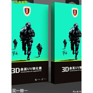藍彩何3液態(tài)曲面鋼化膜適用于P30promate30mate40小米11等手機 reno6pro/三星S20/小米12pr 其他手機型號