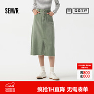 森馬森柔牛仔|牛仔半身裙女高腰開(kāi)叉顯腿長(cháng)春復古毛邊直筒裙個(gè)性 綠色調00444 L