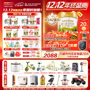 海普諾凱1897荷致A2蛋白*奶源版嬰兒奶粉1段(0-6月)800g*6罐【頂奢升級】