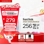 閃迪（SanDisk）256GB TF（MicroSD）4K內存卡 行車(chē)記錄儀 監控攝像頭專(zhuān)用 20,000小時(shí)錄制 重復讀寫(xiě)高耐用存儲卡