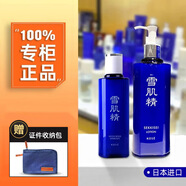 雪肌精（SEKKISEI）化妝水200ml日本爽膚水經(jīng)典型濕敷專(zhuān)柜500ml進(jìn)口 雪肌精化妝水-經(jīng)典型【送限定禮】 200ml