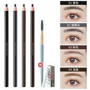 健美創(chuàng  )研免削拉線(xiàn)眉筆防水防汗持久耐用易上色不暈染撕拉削式時(shí)尚色系正品 【4支裝】黑色+煙熏灰+棕色+淺咖 5g