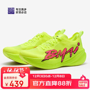 必邁（bmai）25年升級款驚碳FLY PLUS馬拉松碳板跑步鞋男競速鞋子男