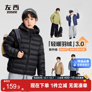 左西兒童羽絨服大童冬季2025新款男女童保暖百搭童裝外套 黑色 140