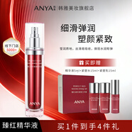 韓雅臻紅凝時緊塑組合套裝眼霜水乳潔面精華面膜面霜保濕抗皺修護緊致 韓雅臻紅凝時緊塑精華液
