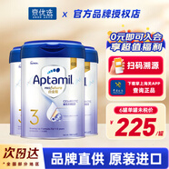 愛(ài)他美（Aptamil）香港版白金致親愛(ài)他美鉑金白金裝嬰幼兒奶粉900g JD保稅倉配送 3段 (1-3歲)* 3罐
