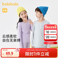 巴拉巴拉兒童秋衣秋褲套裝春秋男童內衣親膚打底睡衣純棉舒適209925169101