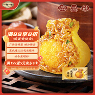 一旬一味咸蛋黃燒麥420g6只 兒童糯米大燒賣(mài)  家庭速凍早餐加熱即食半成品