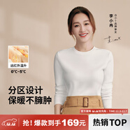 拇指白小T熱力加厚加絨長(cháng)袖T恤秋冬新款保暖百搭打底衫 女款白色 M