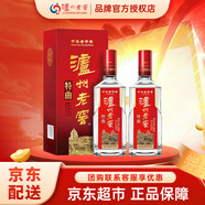 瀘州老窖 濃香型白酒 52度 500mL 2瓶 特曲（第十代）