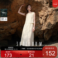 三彩2025夏季新款假兩件連衣裙圓領(lǐng)無(wú)袖收腰A字裙傘裙優(yōu)雅M