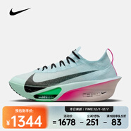 耐克 （NIKE）2025年男子AIR ZOOM ALPHAFLY NEXT 3跑步鞋 FD8311-400 38.5