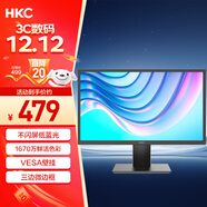 HKC 19.5英寸顯示屏幕廣色域HDMI接口濾藍光不閃屏可壁掛家用商務(wù)辦公臺式電腦顯示器P208H