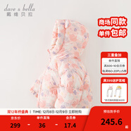 戴維貝拉（DAVE＆BELLA）兒童羽絨服女童上衣男童羽絨衣冬裝新款寶寶衣服保暖小童外套 小兔印花【現貨】DB4238127 100 cm（建議身高90-100cm）