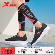 特步運動(dòng)鞋男跑步鞋秋季網(wǎng)面透氣輕便減震正品男子跑鞋休閑鞋子黑色