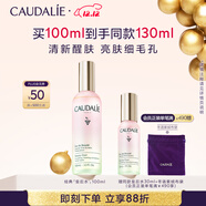 歐緹麗皇后水噴霧100ML保濕緊致細致毛孔醒膚精華水爽膚水 生日禮物