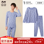 瑁恩·瑁愛(ài)（Mn·Mo）兒童內衣套裝秋冬彈力貼身男女童秋衣秋褲套裝打底棉毛衫 男#優(yōu)質(zhì)尚品(牛仔藍)23 170 身高155-160cm