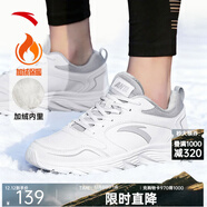 安踏男鞋運動(dòng)鞋子男士秋冬季款皮面防潑水透氣輕便軟底白色跑步休閑鞋 【加絨-皮面防潑水】白/淺灰-1 42