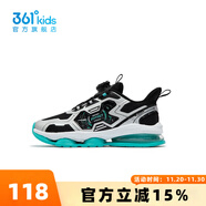 361°童鞋男童跑步鞋2025秋季新款中大童透氣旋鈕扣舒適氣墊緩震運動(dòng)鞋 碳黑/銀色 36