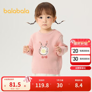 巴拉巴拉童裝兒童毛衫寶寶針織衫男童女童內搭2025冬卡通209425103206