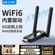必聯(lián)（LB-LINK）usb無(wú)線(xiàn)網(wǎng)卡WiFi6免驅動(dòng)AX900雙頻5G臺式機電腦無(wú)線(xiàn)wifi接收器筆記本主機網(wǎng)絡(luò )wifi發(fā)射器外置天線(xiàn)
