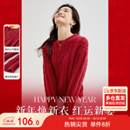 尚都比拉冬季復古菱格麻花毛衣女小個(gè)子圓領(lǐng)百搭新年紅針織衫 紅色 M 