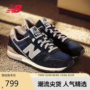 NEW BALANCE25年休閑鞋男鞋女鞋復古舒適薄底運動(dòng)鞋CM996系列CM996NV2 42