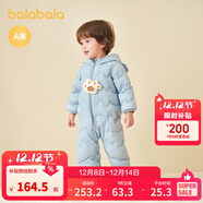 巴拉巴拉童裝嬰兒連體羽絨服輕薄羽絨服寶寶衣服2025冬裝抱衣爬服男童女童 藍色小熊-白鴨絨 80 cm-充絨量41g