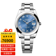 勞力士（ROLEX）瑞士手表日志型男表日歷時(shí)尚藍盤(pán)鋼帶自動(dòng)機械表聯(lián)保男士腕表41mm 藍盤(pán)羅馬M126300-0017