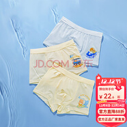 愛(ài)貝迪拉（AIBEDILA）男童內褲兒童平角棉短褲大童小童男孩四角寶寶小孩底褲全棉夏薄款 【特價(jià)】超薄冰絲-3條裝-汽車(chē)鎮 120 cm體重35-45斤【抗菌內襠】
