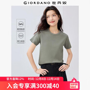 佐丹奴短袖t恤女純棉雙面布親膚透氣純色基礎款圓領(lǐng)上衣13323201 55苔綠 M