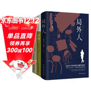 鼠疫+西西弗神話(huà)+局外人：諾貝爾文學(xué)獎得主加繆代表作品集（套裝全三冊，豆瓣高評分9.5，暢銷(xiāo)世界50年，薩特、羅蘭·巴特盛情推薦。） 小說(shuō)