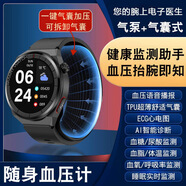 華為數通智選智能手表手環(huán)氣泵氣囊款智能手環(huán)中老人手表血糖血壓心率心電遠程監測 深邃黑【氣泵+氣囊式血壓語(yǔ)音播報】