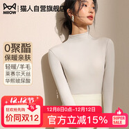 貓人【德絨羊毛】高領(lǐng)打底衫女秋冬季保暖針織毛衣長(cháng)袖內搭T恤衫上衣