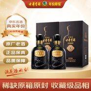 古井貢酒年份原漿 古8 2022年 濃香型白酒 50度 500mL*2瓶 雙瓶裝 陳年老酒新年禮物