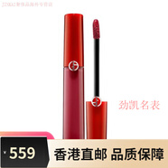 阿瑪尼（ARMANI）節日禮物/ 臻致絲絨啞光紅管口紅唇釉6.5ml 19配件配件 502#