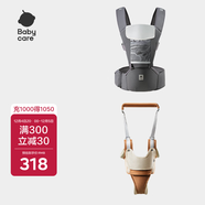 babycare腰凳背帶經(jīng)典背帶（輕薄透氣款）卡斯爾灰+學(xué)步帶