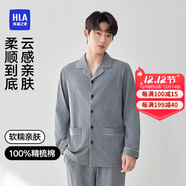 海瀾之家男士睡衣男四季通用翻領(lǐng)開(kāi)衫純棉100%棉可外穿長(cháng)袖長(cháng)褲家居服套裝