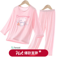 Hello Kitty玉桂狗女童睡衣套裝夏季2025新款洋氣兒童家居服大童莫代爾空調服 【9分袖+9分褲】粉色 120