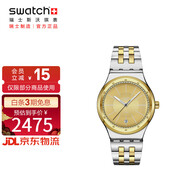 斯沃琪（Swatch）瑞士手表 商務(wù)通勤日歷 新款生日禮物時(shí)尚男女機械表 金輝精工