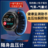 華為數通智選智能手表手環(huán)氣泵氣囊款智能手環(huán)中老人手表血糖血壓心率心電遠程監測 海洋藍【氣泵+氣囊式血壓語(yǔ)音播報】